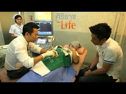 ศิริราช The Life [by Mahidol] ซีรีส์ x-ray ห้องตรวจ ตอน การตรวจการตั้งครรภ์ของคุณแม่อายุมาก