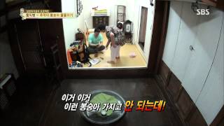 백년손님-자기야 20130815 #18(2)