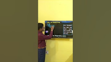 HSC ICT Chapter 3 || Decimal 51 = Binary || দশমিক সংখ্যা ৬২ এর অক্টাল নির্ণয় || #ictbyserajsir #ict