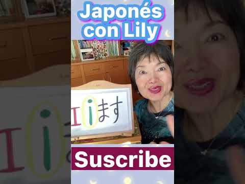 VERBOS JAPONÉS GRUPOS #shorts