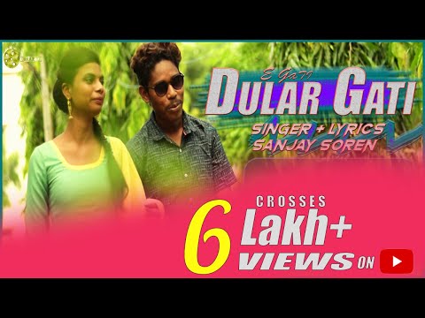 AE GATI DULAR GATI | (ERE DULAR 1.0) | NEW LATEST SANTHALI FULL HD VIDEO SONG 2018 | JOHAR TV