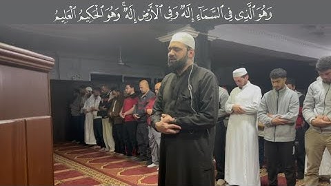 ما تيسّر من سورة الزخرف | من صلاة قيام رمضان ١٤٤٣ ه