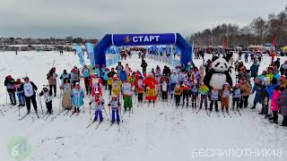 Лыжня России 2023 Липецк 18 февраля  старт  5 - 10 км, карнавальный забег