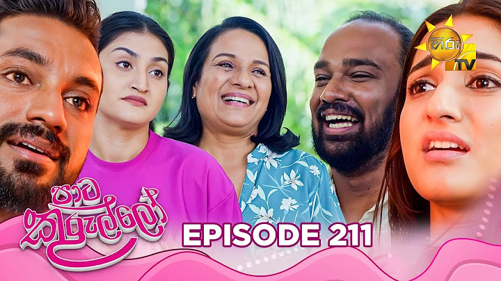 Paata Kurullo - පාට කුරුල්ලෝ | Episode 211 | 2025-02-28 | Hiru TV
