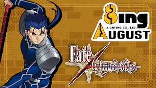 8ing August '24 - Fate/Unlimited Codes Full Tournament