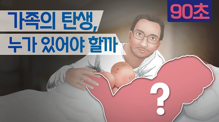 [SUB] 90-Second Summary of God the Mother Testified in the Bible⏰ Church of God “Mother” Exhibition