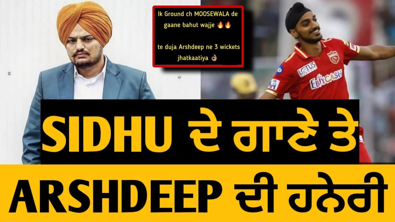 Sidhu Moose Wala • Arshdeep Singh • Punjab Kings Match Today