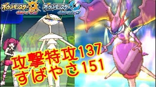 俺の「フェローチェ」を見てくれ。可愛すぎるやろ？【ポケモンUSM】