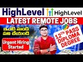 చక్కగా ఇంటి నుండి వర్క్ చేసుకోండి | HighLevel Biggest Hiring | Latest jobs in Telugu |@VtheTechee