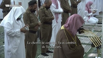 تلاوة بديعة للشيخ #عبدالمحسن_القاسم #صلاة_التراويح ليلة ٢٤ #رمضان ١٤٤٢ [العنكبوت ٢٨ الروم ٣٩]