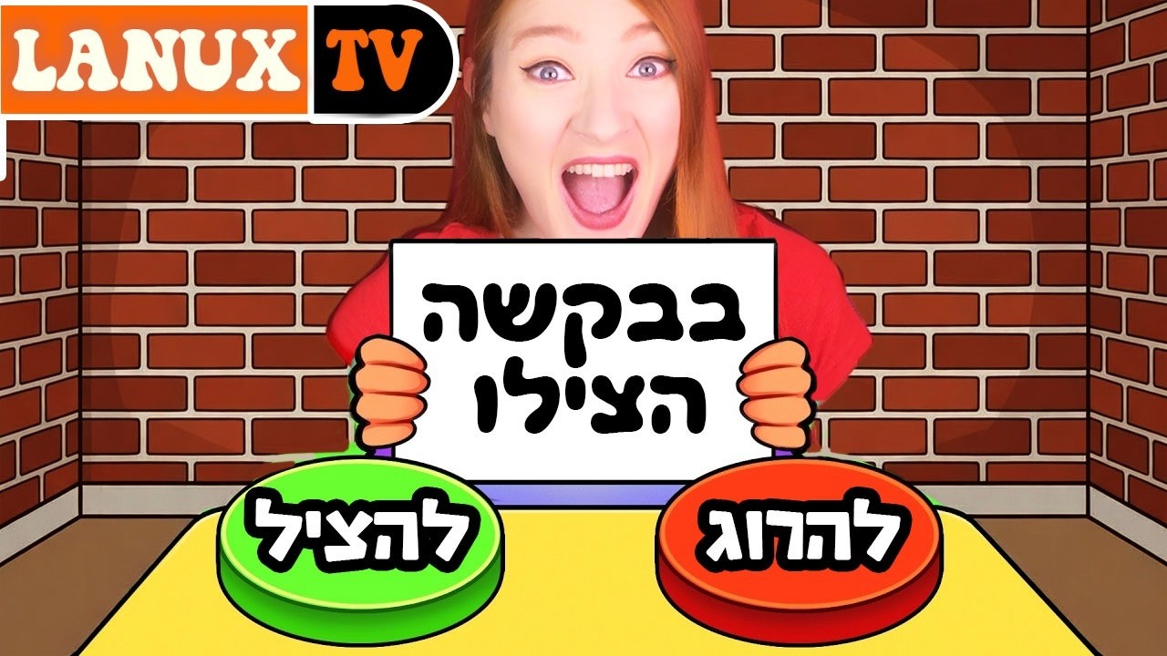 כל שניה אסון חדש! רק אני נשארתי חיה ( משחקים הכי מלחיצים ברובלוקס )