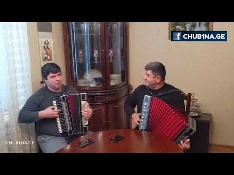 ✔ ლევან და ირაკლი უჩანეიშვილები / ერისიონის მუსიკოსები / Georgian Musicians, 03.05.2020 / CHUB1NA.GE