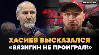 Хасиев О Гончаров Vs Вязигин: Не Проиграл! / Гончаров: Ответ Майрбеку И Бой С Асбаровым