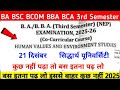 CO curricular 3rd Semester Sidharth University 2025 ,  CCSU, MJPRU Rajju bhaiyya University, MGKVP 