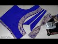 Paithani saree blouse back neck design | Cutting and stitching back neck