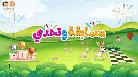الكورية فزع والدين بالتبنى خلفيات بوربوينت حدائق كرتون Estrategiajuegos Net