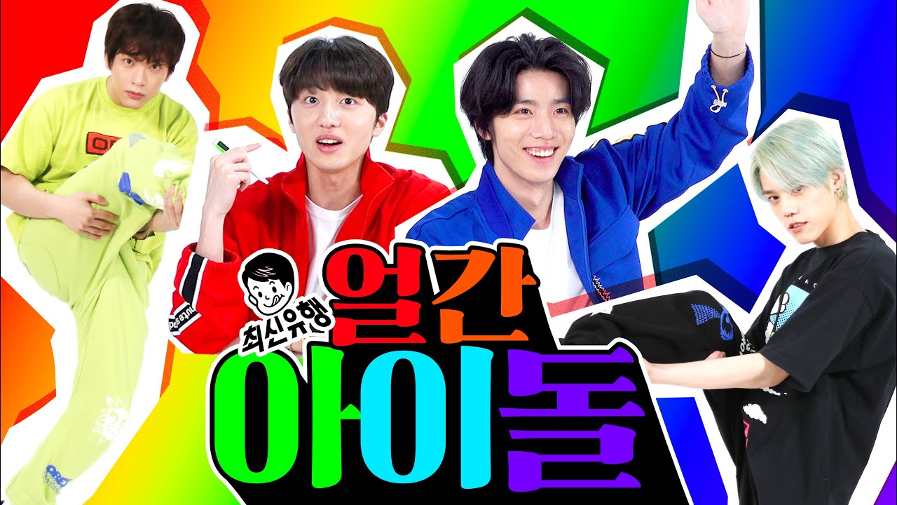 [#얼간아이돌] *휘영, 찬희 출연* SF9 막내들과 뇌섹드로잉 대결ㅣ두얼간이(2 idiots)ㅣ엔플라잉(N.flying) 재현 차훈