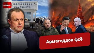 🔴 Борьба за кремлевское корыто и сакральные жертвы