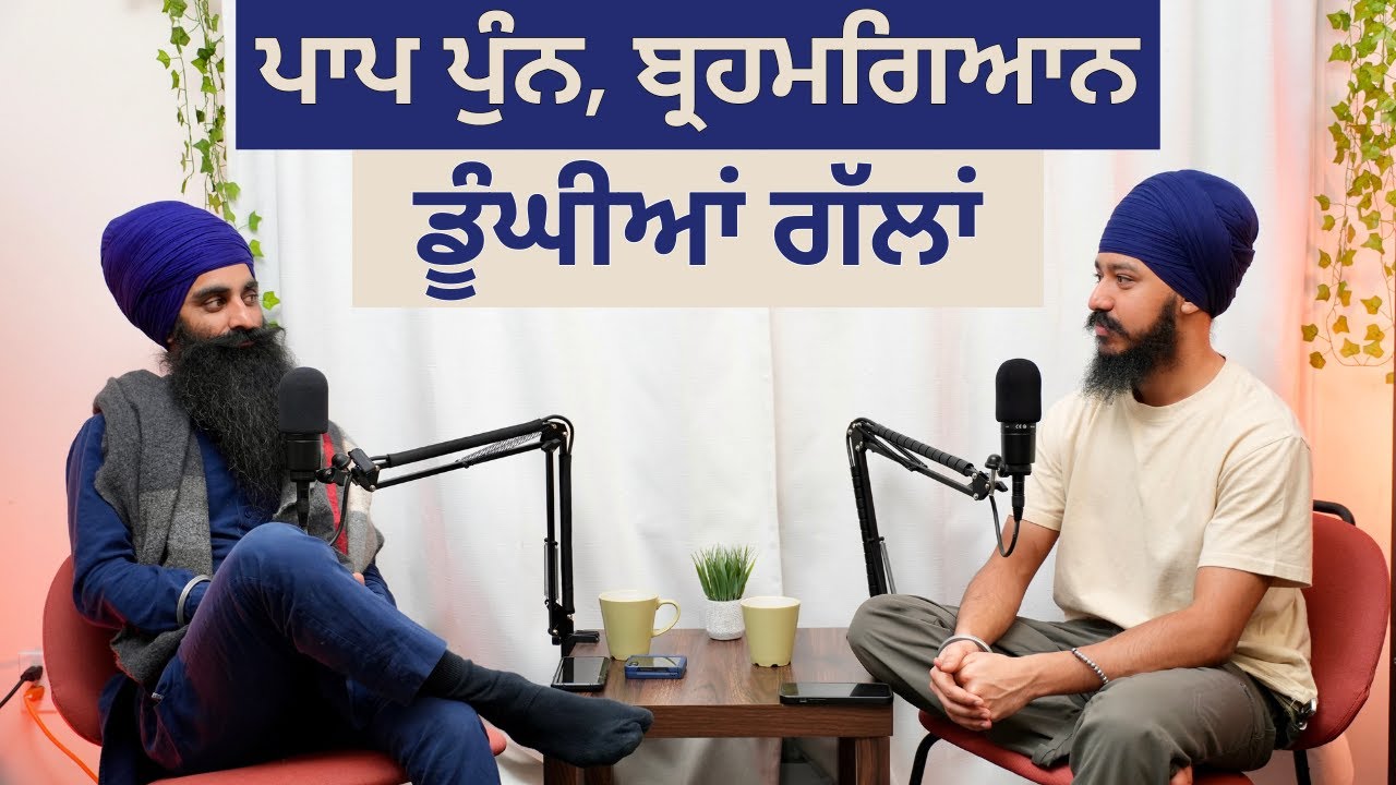 Programmed Ego VS connection with True Self