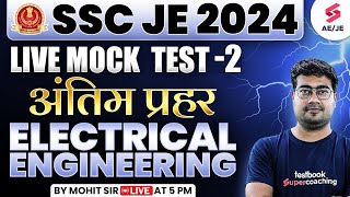 SSC JE 2024 Live Mock Test - 2 | SSC JE 2024 Electrical Engineering By Mohit Sir