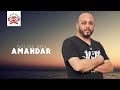 Mounir Biya Amahdar Official Lyric Video