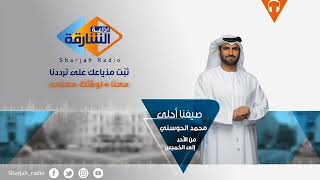 صيفنا أحلى - ضيوف الحلقة شركة "توصيل" لتوصيل الطلبات screenshot 5