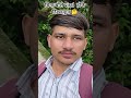 बिना बोले वायरल होकर दिखाऊंगा 🤣🤣😂  #trending #viral #shorts