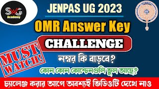 ? JENPAS UG 2023 ANSWER KEY CHALLENGE | JENPAS UG 2023 CUT OFF MARKS | MUST WATCH ??