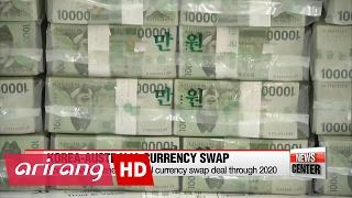 S. Korea, Australia extend currency swap deal to boost trade, stabilize markets
