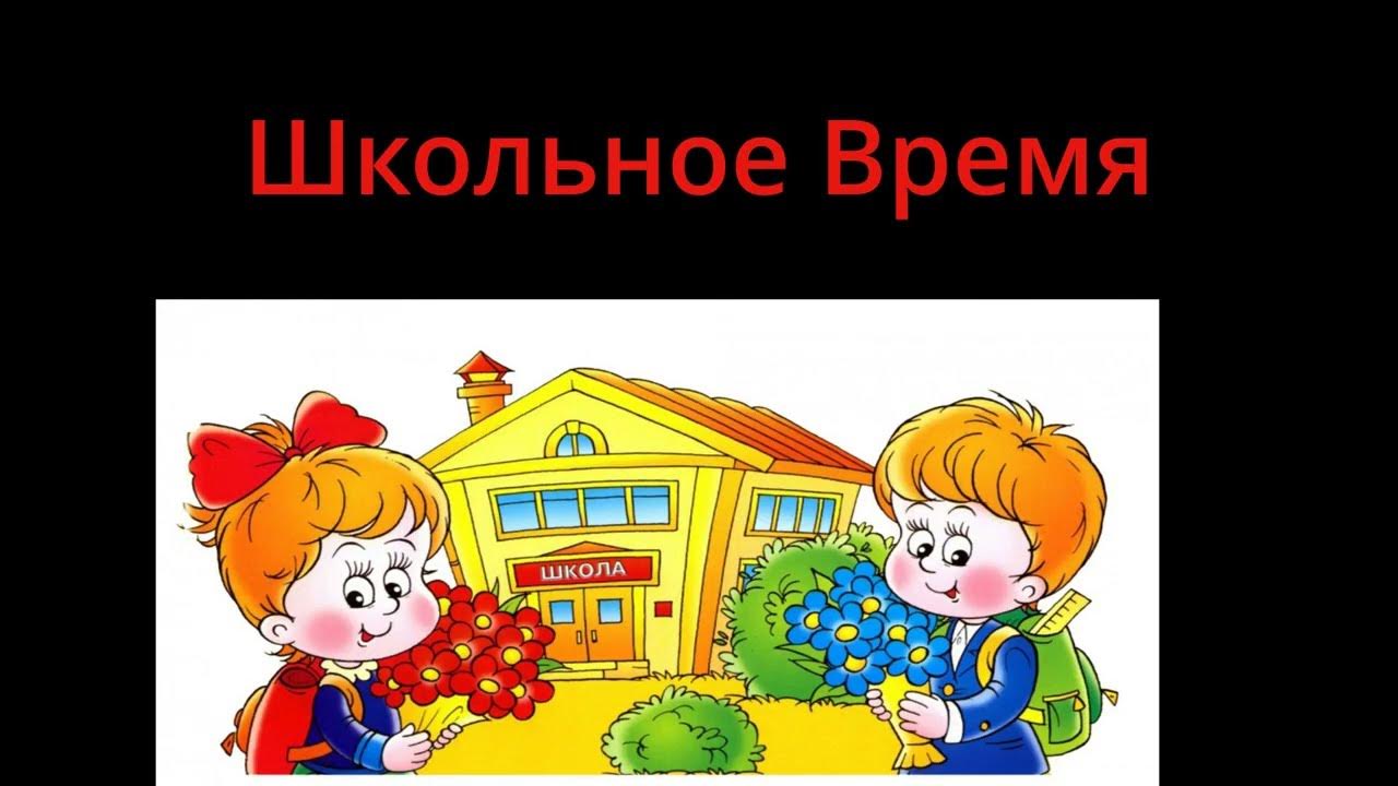 Школяр. Первоклассник за партой. Дети в советской школьной форме. Демотиваторы в параллельной вселенной. А тем временем в школе.