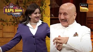 Anupam Kher से मिलने के लिए Bindu की Mummy बनी Ms. Braganza | The Kapil Sharma Show | Pehchaan Kaun