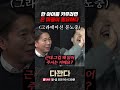 한 아이를 키우려면 온 마을이 필요하다 #다깐다 #신주호 #이기인 #임세은 Mp3 Song