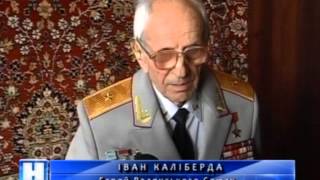 Україна святкує річницю визволення України від німецько фашистських загарбників