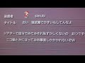 【COD:G】 クソガキコメント集 ♯ 神回