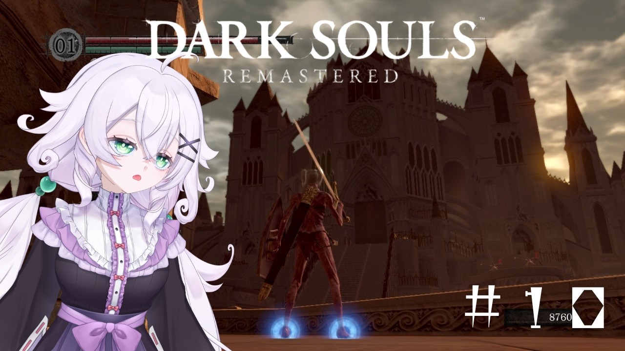 【#DARKSOULS】行くぞアノールロンド。#１０【芥屋衣玖/#新人vtuber】
