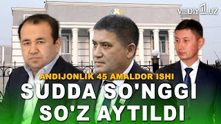 Andijonlik 45 amaldor ishi:Bahrom Haydarov, Aziz Mirkomilov va boshqalar so‘nggi so‘zlarini aytishdi