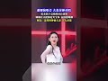 #心空空眼红红 #张杰 #谢娜演唱会 #音乐分享