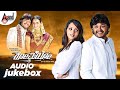 Romeo || Kannada Audio JukeBox || Ganesh || Bhavana || Arjun Janya || PC.Shekar || Anand Audio