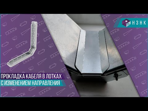Угол внутренний вертикальный VVU45 500Х100 (1.2) оцинкованный