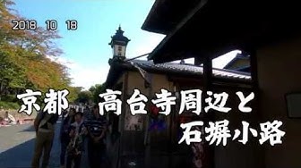 高台寺 Youtube 高台寺 Youtube