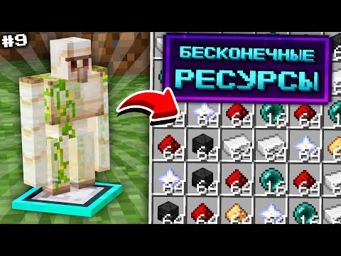 ФЕРМА РЕСУРСОВ НА ДУШАХ МОБОВ #9 ТехноМагия Майнкрафт Выживание с Модами