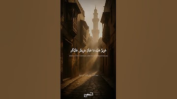 لقد جاءكم رسول من أنفسكم | سورة التوبة برواية خلف عن حمزة | عبد الباسط عبد الصمد #quran