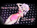 【MMD艦これ】Phone Number 【シリアスコス鹿島】