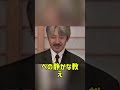 愛子さまへ贈られた犬筥に込められた祖母の祈り #愛子さま #美智子さま #犬筥 #皇室 #祖母と孫