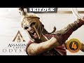 💀ASSASINS CREED ODYSSEY [КОШМАР] [1440p] ► ПОЛНОЕ ПРОХОЖДЕНИЕ ► ЧАСТЬ 4