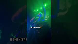 Э$Корт Лайв🔥 Ты В Первых Рядах, Какие Ощущения??? #Сынкипелова #Братшамана