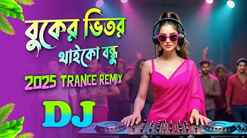 Buker Vitor Thaiko Bondu Remix | 2025 Trance Mix | Dj Rajib