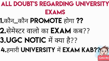 University Exam/Pramotion 2021|| B.A/B.SC/B.COM Exam Date 2021|| UGC notice//university exam 2021||