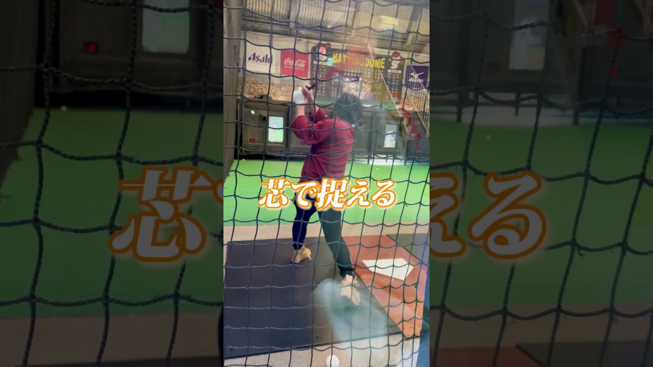 元プロ注目選手はバッティングセンターで150kmのマシーンを打てるのか？w