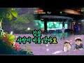 김설 사랑이 비를 맞아요 원곡 배금성 김설 사랑이 비를 맞아요 원곡 배금성